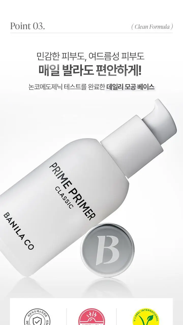 [리뉴얼] 바닐라코 프라임 프라이머 클래식 30ml 상세페이지 15